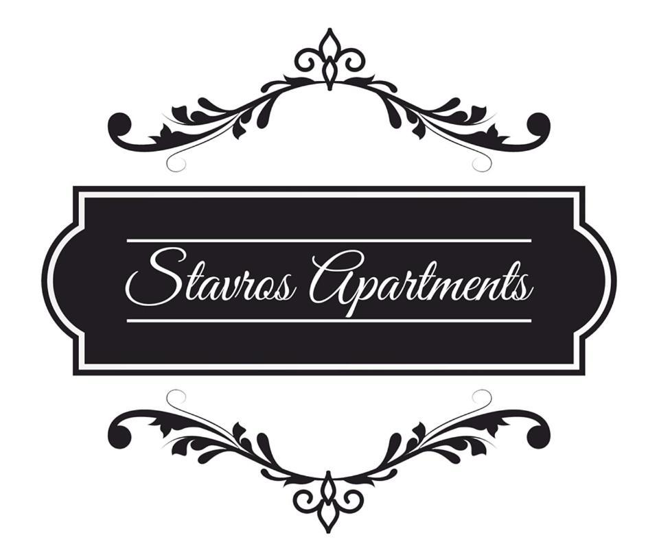 Stavros Apartments Kontokali Next To Gouvia Marina Exterior foto
